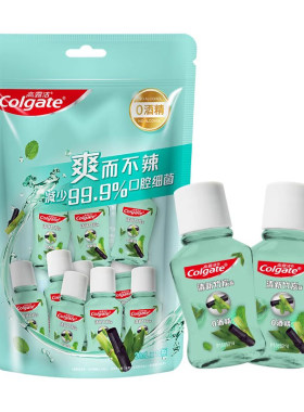 薄荷减少细菌漱口水高露洁便携
