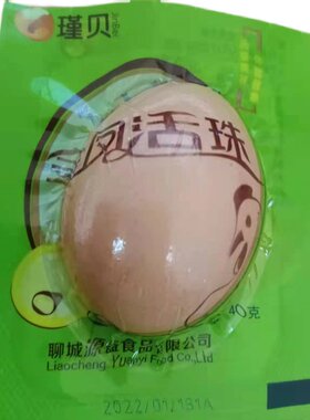 10个金凤活珠子开袋即食新鲜13天
