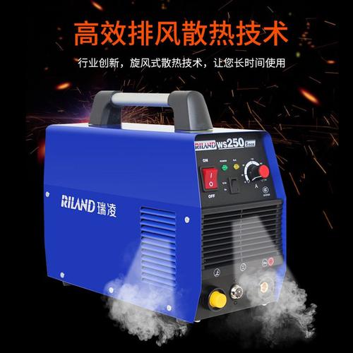 大汉批发供应氩弧焊WS250 不锈钢氩弧焊机 便携式工业电子电焊机