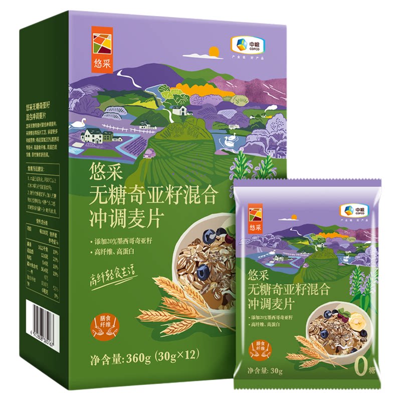 中粮悠采无糖奇亚籽燕麦片