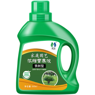 铁树专用营养液肥料家用室内绿植盆栽治黄叶防烂根通用浓缩液体肥