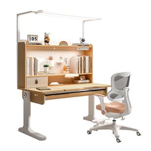 大满贯儿童学习桌家用写字桌小学生桌椅套装可升降纯榉木书桌臻榉