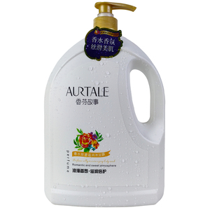 香芬故事沐浴露香水滋润丝滑爽肤
