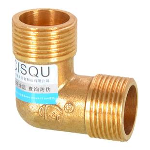 6分铜三通弯头直接四通堵头内外丝牙接头冷热水管天燃气管道配件