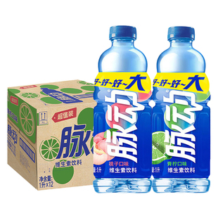 脉动饮料整箱1L*12瓶青柠水蜜桃味饮品维生素功能饮料夏季大瓶装