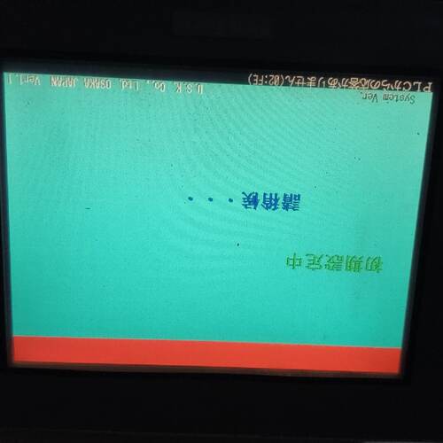溢价-Pro-face触摸屏GP2401-TC41-24V 货