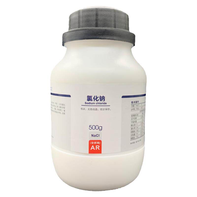 西陇科学国药沪试 氯化钠分析纯 AR 盐雾试验500g 25kg CAS：7647-14-5实验室器材
