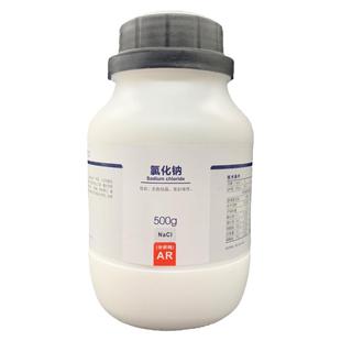 西陇科学国药沪试 氯化钠分析纯 AR 盐雾试验500g 25kg CAS：7647-14-5实验室器材