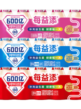 伊利每益添活菌型乳酸菌饮品100ml*15/30瓶原味百香果0蔗糖益生菌