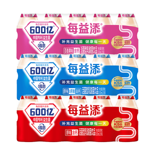 伊利每益添活菌型乳酸菌饮品100ml*15/30瓶原味百香果0蔗糖益生菌