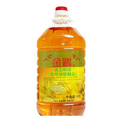 金鹂蛋糕月饼液态酥油包邮