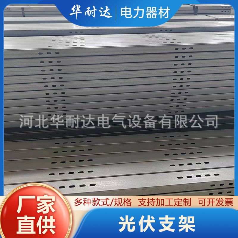 热镀锌光伏支架 螺旋地桩连接钢结构光伏支架 太阳能光伏支架