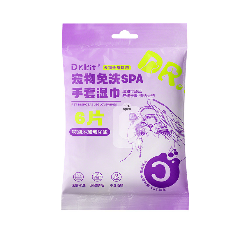 幼宠0天可用0香精速干祛味清洁