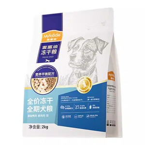麦富迪全价无谷冻干双拼狗粮