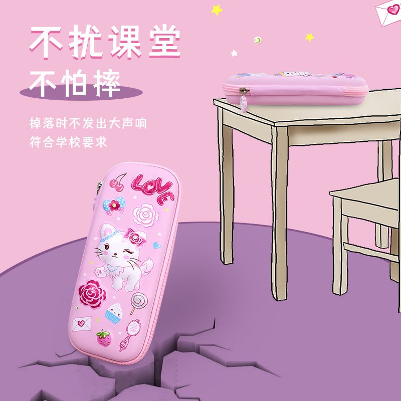 中小学生创意卡通软萌造型3D多功能立体三层收纳大容量笔袋文具盒