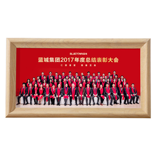 企业照相框定制集体大合照挂墙纪念册摆台做成细长尺寸毕业季装裱