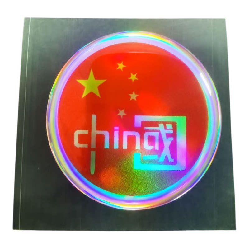中国国旗电动摩托车贴纸反光七彩3d立体水晶滴胶电动车自粘装饰贴