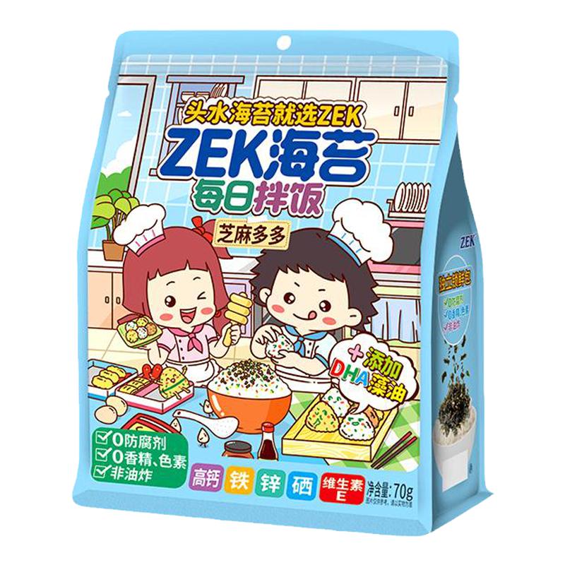 ZEK每日拌饭海苔70g/袋装原味肉松蔬菜味碎紫菜包饭团寿司即食