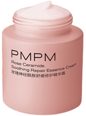 【林依轮直播间】PMPM玫瑰奶霜修护维稳舒缓面霜 领券下单