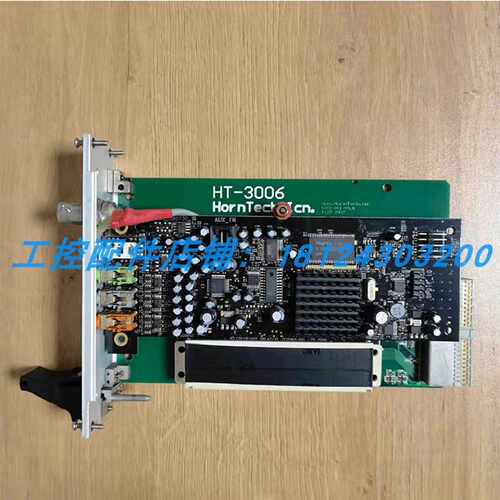 询价-HT3006CPCIPCIV3.0采集卡可维修