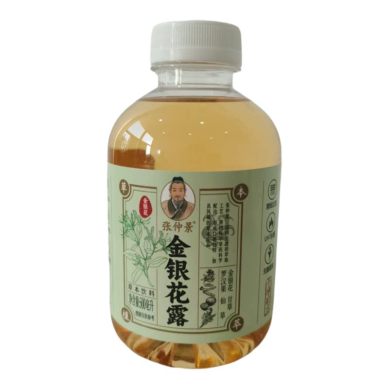 张仲景金银花露清热解暑饮料
