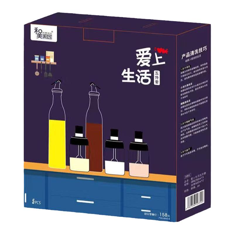 公司开业活动小礼品伴手礼店庆