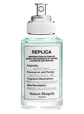 莎莎挚爱MaisonMargiela梅森马吉拉replica慵懒周末温暖壁炉香水