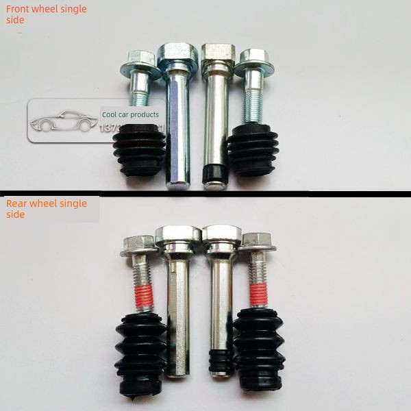 比亚迪S6 M6 S7 S8前制动缸维修套件后卡钳螺丝导向销橡胶套圈卡