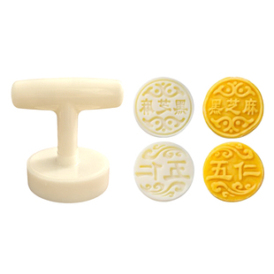 老式蛋月烧月饼模具手压家用广式月饼印章枣泥五仁压花模烘焙专用