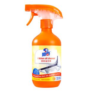 标奇厨房油污净厨房重油污家用油烟清洗剂去油渍清洁神器除油灶台