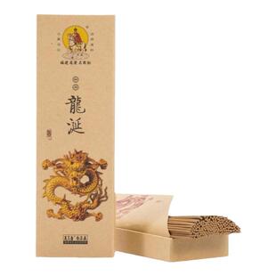 美真香天然老山檀香沉香线香桂花龙涎熏香家用室内松塔香薰供佛香