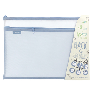 欧力益透明文件袋学生科目分类拉链袋a4双层网袋学生补习袋考试笔袋轻便办公资料袋课本试卷收纳证件票据投标