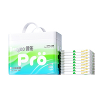 德佑羽柔Pro一次性婴儿隔尿垫2包装