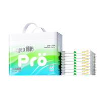 德佑羽柔Pro一次性婴儿隔尿垫2包装