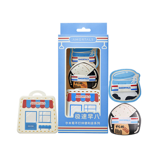 尔木萄便利店粉扑套盒不易吃粉干湿两用粉底液专用化定妆植绒拇指