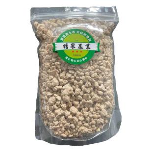 老面酵母天然发面传统面引子商用酒酿老面肥馒头发酵粉老面酵子