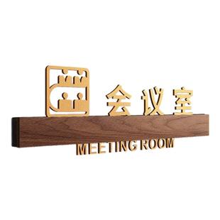 亚克力会议室门牌财务室标识牌门贴公司办公室洽谈VIP贵宾室部门镂空门口指示贴洗手间禁止吸烟温馨提示标牌