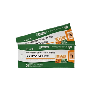 原装进口止泻药肠炎药肠炎腹泻溃疡性结肠炎腹痛便血