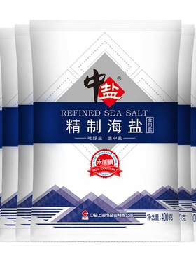 中盐不加碘海盐正品旗舰店无碘盐