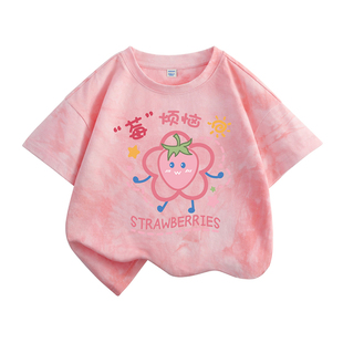 红豆女童短袖t恤2026新款女大童夏季纯棉扎染上衣超好看儿童夏装