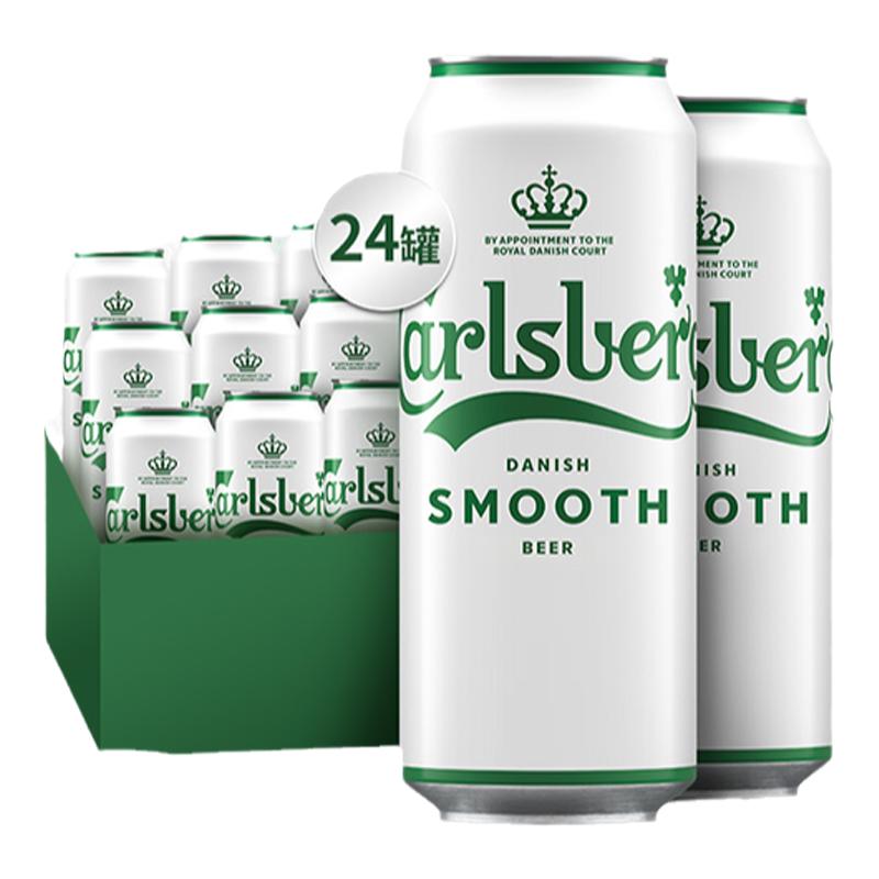 Carlsberg嘉士伯 醇滑啤酒 500mlx24听 赠夏日纷果味酒330mlx3罐