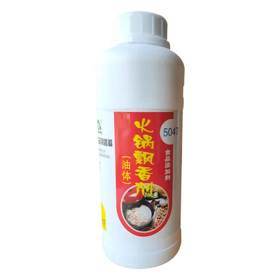 蜀荣5047火锅飘香剂一滴香
