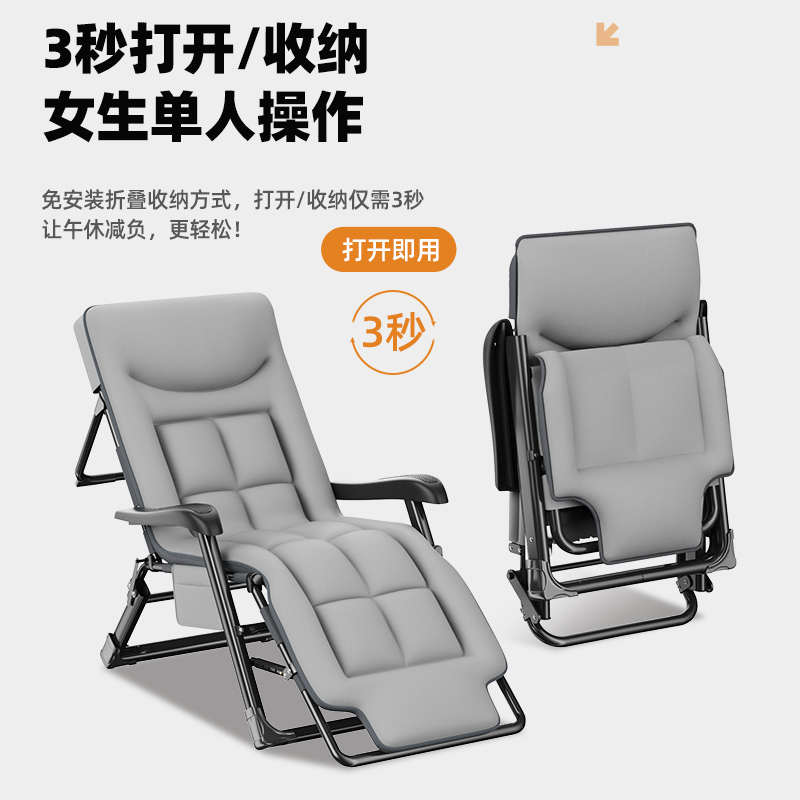 躺椅折叠床办公室午睡两用懒人单人午休神器简易家用沙发可睡坐椅