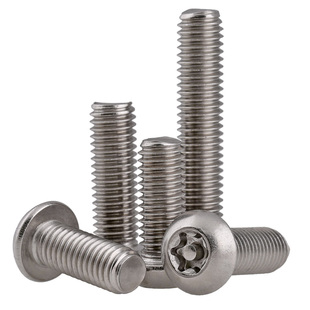 304不锈钢梅花防盗螺丝圆头螺钉不带针带柱芯盘头螺栓M2M3M4M5M10