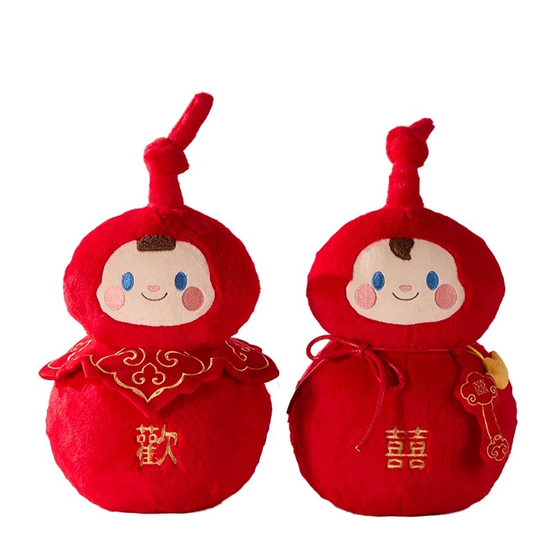 时光有喜新中式毛绒压床娃娃一对