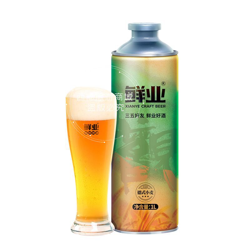 新疆乌苏市鲜业精酿啤酒德式小麦精酿新疆礼物鲜业精酿啤酒