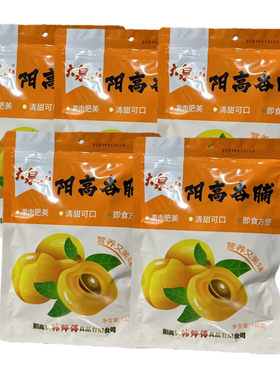 山西阳高大泉山杏脯酸甜口味果脯