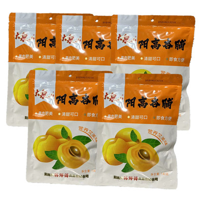 山西阳高大泉山杏脯酸甜口味果脯