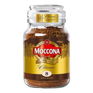 摩可纳moccona8号咖啡冻干速溶黑咖啡400g瓶零糖加班提神荷兰进口