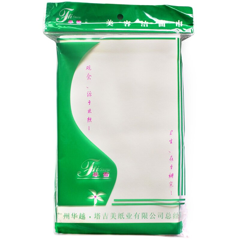 纹身纸巾一次性擦拭菲雪